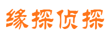 柳河寻人公司